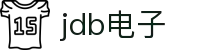 jdb(中国)电子-官方网站